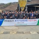 선진한우 - 청주시 상당구 단재로 2410-1 | 선진한우