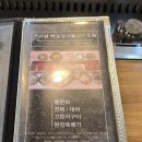 제주항식당 | 갈 식당,부산 부모님 식당추천,기장 부모님모시고갈 식당,부산 제주항통갈치 기장점 내돈내산 방문후기