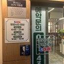 최대패무한리필대야점 이미지