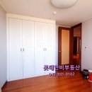 우성카부분정비업 | 대전 반셀프 인테리어 최종 후기!