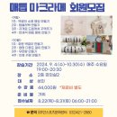 주안 스포츠문화센터 이미지