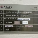 비바터치구미점 이미지