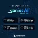 강남아름다운유외과의원 | [공지] [강남아름다운유외과] 미세석회화 센터 확장 및 신규 장비 도입