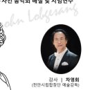 천안시립합창단 정기공연 네이버블로그