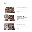 셰프랑반찬 이미지