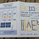 알천북로(북) 이미지