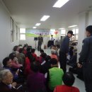 한신아파트노인정 이미지