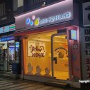 세븐일레븐(안양점) 이미지