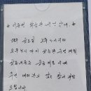 오산2리경로당 이미지