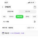 씨유 세종본점 이미지