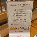 가꾸상옥동점 네이버블로그