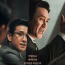 킹메이커(Kingmaker) 이미지