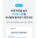 스피드메이트 문정점 이미지