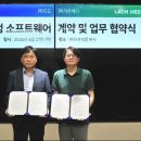 라온글로벌 이미지
