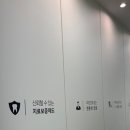 연세건치과의원 이미지