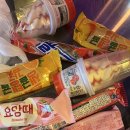 행복인것을 생각해보면