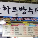 오빠네수산 이미지