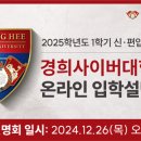 경희건설 이미지