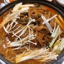 운김
