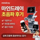 조은메디칼 이미지