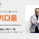 호서대학교 벤처기술창업대학원 이미지