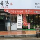 육본한우 이미지