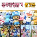 뽑겟몬 네이버블로그