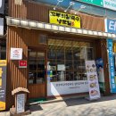 일산칼국수 | 일산 칼국수 맛집 꼬부리칼국수 후기 실비김치 최고