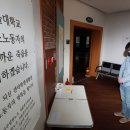 서울대-관악-인권센터