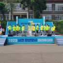 2023 서천 한산모시 마라톤대회 이미지