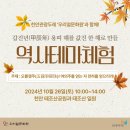 우리얼문화원