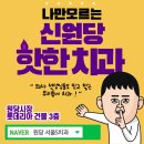 심는치과의원 이미지
