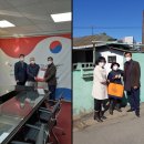 원곡면주민센터 이미지