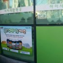 아이사랑약국 이미지