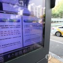 대전광역시지역버스 노동조합 연합뉴스