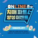 광주광역시 남구 치매안심센터 이미지