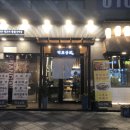 덕포상회