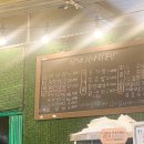 안계미나리농장 이미지