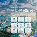 부경대학교 학생생활관(세종관) | 부경대 기숙사 완벽 가이드 | 수시 합격생 필독! 세종관·행복기숙사 규모·시설·비용 총정리