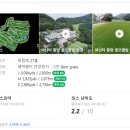 [충북진천] 아난티 중앙 gc (스카이코스, 마운틴코스) 3부 라운드 후기 ~!!