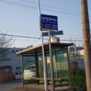 팔복종합정비 이미지