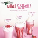 더벤티중랑