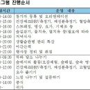 청태산 치유의 숲 이미지