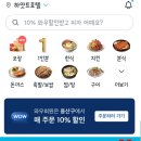 CU 이태원하얏트점 네이버블로그