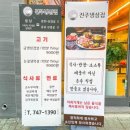 평거로 이미지