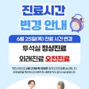 한울내과의원 네이버블로그