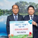 제천산림조합 이미지