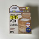 워터화장품 | 다이소 화장품 소미썸 쌀뜬물 클렌징워터 패드 사용 후기