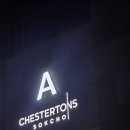 호텔 109(호텔109) | 아기와 6인 가족여행 속초여행 2일차 숙소 (+체스터톤스호텔 투룸 프리미어 디럭스 후기)