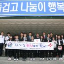 포항이동고등학교 이미지